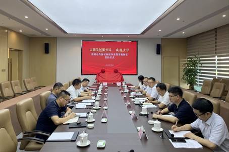 微信图片_20220708201920